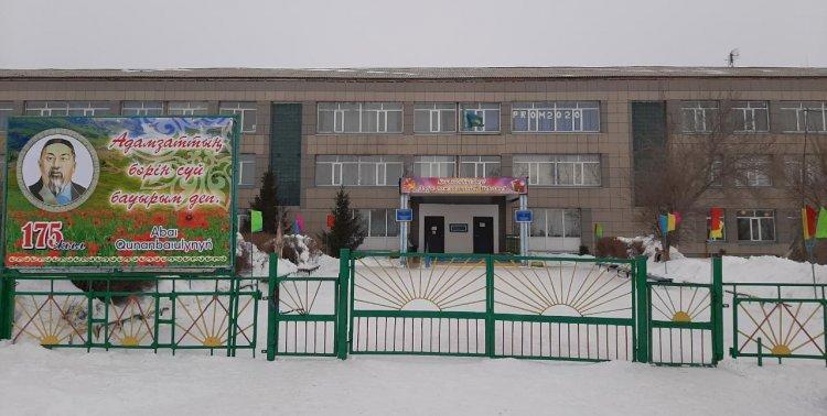 КГУ "Глуховская средняя школа"